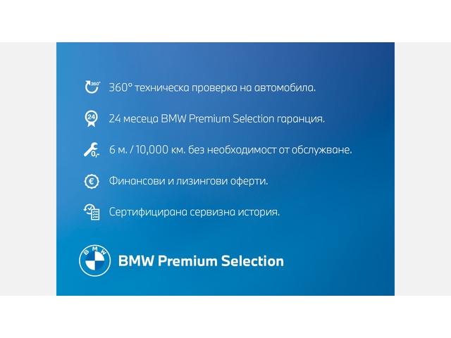 BMW X6 xDrive40i - автомобили, коли, обяви за нови и употребявани 7