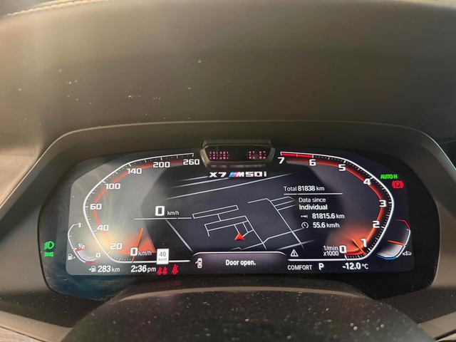 BMW X7 * M50i * CARFAX * ЦЕНА ДО БГ - автомобили, коли, обяви за нови и употребявани 7