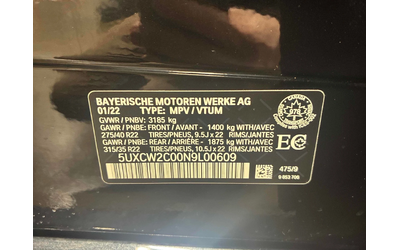 BMW X7 40I С РЕГИСТРАЦИЯ & АВТО КРЕДИТ - автомобили, коли, обяви за нови и употребявани 13