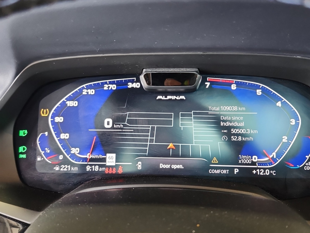 BMW X7 4.4L 8cyl AWD - автомобили, коли, обяви за нови и употребявани 8
