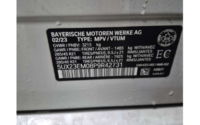 BMW X7 * XDRIVE40I * PANO * H/K * ОБДУХВАНЕ * - автомобили, коли, обяви за нови и употребявани 14