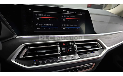 BMW X7 HEAD-UP * ОДБУХВАНЕ * H/K * PANO * 360 - автомобили, коли, обяви за нови и употребявани 15
