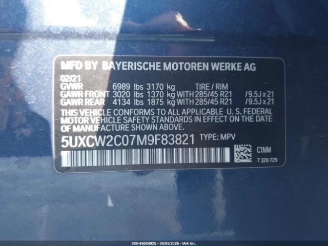 BMW X7 XDRIVE40I| DISTRONIC| HUD| HARMAN| ВАКУУМ| ОБДУХ| - автомобили, коли, обяви за нови и употребявани 9