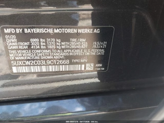 BMW X7 ПАНО| ПОДГРЕВ| TOUCHSCREEN| КАМЕРА - автомобили, коли, обяви за нови и употребявани 8