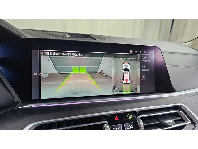 BMW X7 xDrive 40d* HUD* 360* МОНИТОРИ* КОЖА* ОБДУХВ* ПАНО - автомобили, коли, обяви за нови и употребявани 12