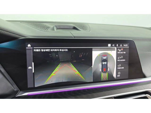 BMW X7 xDrive 40i* 7МЕСТА* МОНИТОРИ* 360* HUD* ПАНО - автомобили, коли, обяви за нови и употребявани 10