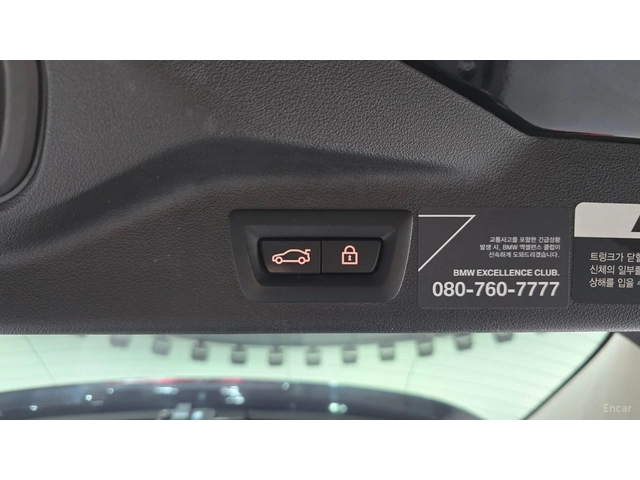 BMW X7 xDrive 40i* 7МЕСТА* МОНИТОРИ* 360* HUD* ПАНО - автомобили, коли, обяви за нови и употребявани 13