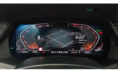 bmw-x7 - 5
