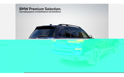 bmw-x7-xdrive40d - 2