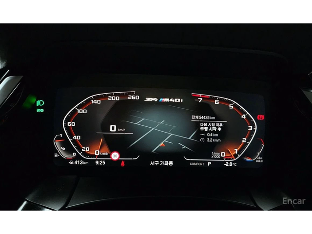 BMW Z4 * M40i* - автомобили, коли, обяви за нови и употребявани 6