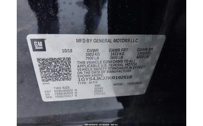 Cadillac ESCALADE ESV 6.2L V-8 DI, VVT, 420HP 4X4 Drive - автомобили, коли, обяви за нови и употребявани 8