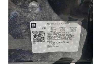 Chevrolet Bolt EV LT* - автомобили, коли, обяви за нови и употребявани 12