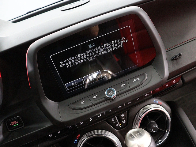 Chevrolet Camaro SS 6.2 V8 autogeorge.com - автомобили, коли, обяви за нови и употребявани 10