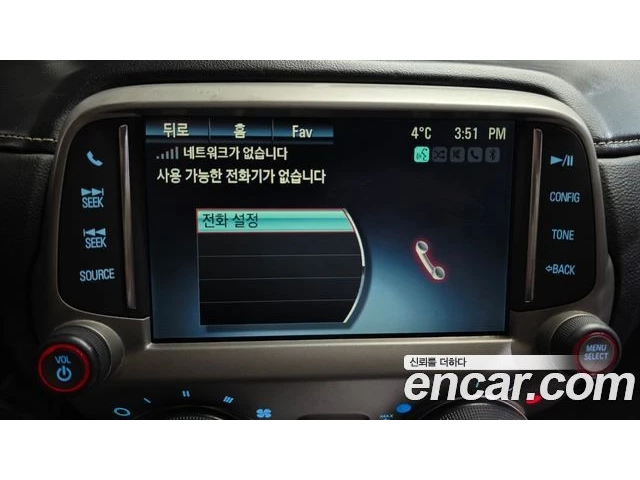 Chevrolet Camaro ZL1 PACK* КОЖА* ПОДГРЕВ* НАВИ* - автомобили, коли, обяви за нови и употребявани 8
