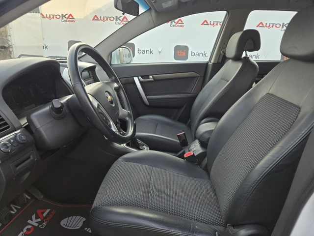 Chevrolet Captiva 2.0VCDI-127кс= 7МЕСТА= АВТОПИЛОТ= СЕРВ.ИСТОРИЯ - автомобили, коли, обяви за нови и употребявани 6