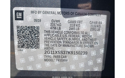 Chevrolet Impala 3.6L V-6 DI, DOHC, VVT, 305HP Front Wheel Drive - автомобили, коли, обяви за нови и употребявани 8