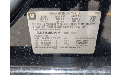 Chevrolet Silverado 1500 2WD CUSTOM - автомобили, коли, обяви за нови и употребявани 8