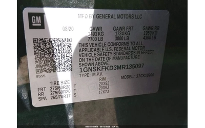 Chevrolet Suburban 4WD PREMIER* АВТОКРЕДИТИРАНЕ - автомобили, коли, обяви за нови и употребявани 8