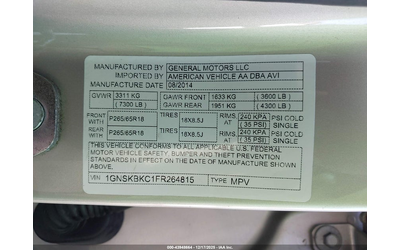 Chevrolet Tahoe 5.3L V-8 DI, VVT, 355HP 4X4 Drive - автомобили, коли, обяви за нови и употребявани 8