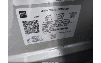 Chevrolet Traverse 2.5L I-4 DI, DOHC, VVT, TURBO, 328HP All Wheel Drive - автомобили, коли, обяви за нови и употребявани 8