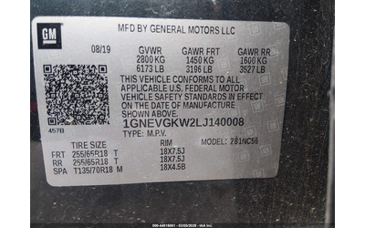 Chevrolet Traverse 3.6L V-6 DI, DOHC, VVT, 310HP All Wheel Drive - автомобили, коли, обяви за нови и употребявани 8