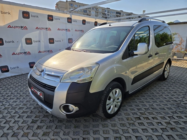 Citroen Berlingo 1.6i-120кс= КЛИМАТИК= XTR= EURO 5A - автомобили, коли, обяви за нови и употребявани 5