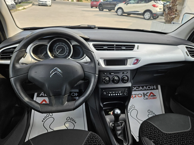 Citroen C3 1.1i-60кс= 137.000км= 4ЦИЛИНДЪРА= АВТОПИЛОТ - автомобили, коли, обяви за нови и употребявани 10