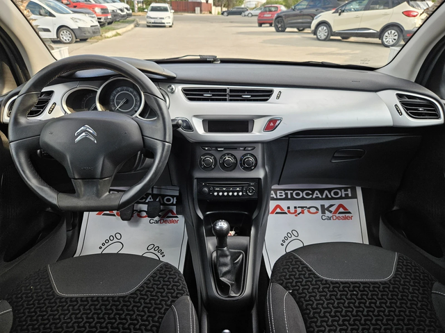 Citroen C3 1.1i-60кс= 137.000км= 4ЦИЛИНДЪРА= АВТОПИЛОТ - автомобили, коли, обяви за нови и употребявани 11
