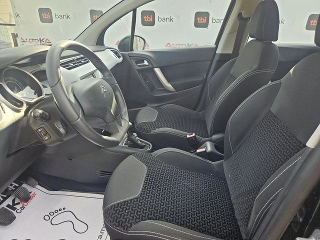 Citroen C3 1.1i-60кс= 137.000км= 4ЦИЛИНДЪРА= АВТОПИЛОТ - автомобили, коли, обяви за нови и употребявани 6