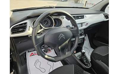 Citroen C3 1.1i-60кс= 137.000км= 4ЦИЛИНДЪРА= АВТОПИЛОТ - автомобили, коли, обяви за нови и употребявани 7