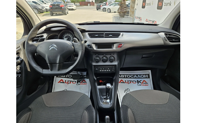 Citroen C3 1.2i-82кс= АВТОМАТ= 163.000км= СЕРВИЗНА ИСТОРИЯ - автомобили, коли, обяви за нови и употребявани 11
