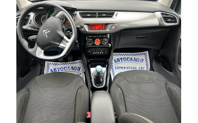 Citroen C3 1.4I-FACE-GAZ-BENZIN-PANORAMA - автомобили, коли, обяви за нови и употребявани 10