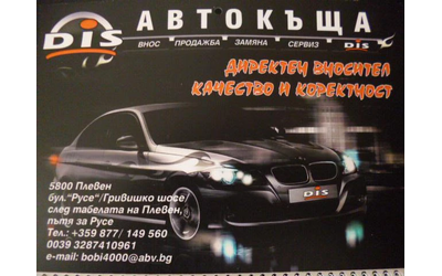Citroen C3 1.2i * 36000km* UNIKAT* - автомобили, коли, обяви за нови и употребявани 16