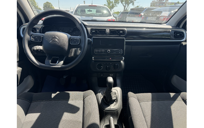Citroen C3 - автомобили, коли, обяви за нови и употребявани 8