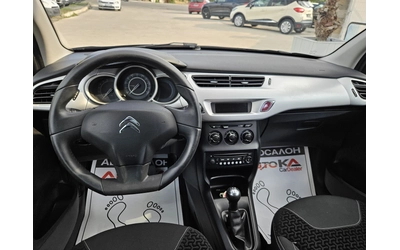 Citroen C3 1.1i-60кс= 137.000км= 4ЦИЛИНДЪРА= АВТОПИЛОТ - автомобили, коли, обяви за нови и употребявани 10