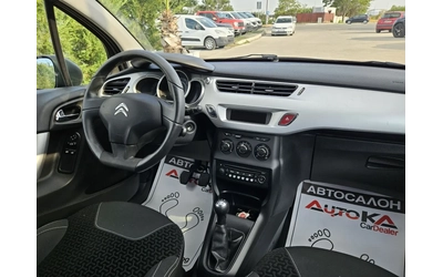 Citroen C3 1.1i-60кс= 137.000км= 4ЦИЛИНДЪРА= АВТОПИЛОТ - автомобили, коли, обяви за нови и употребявани 12
