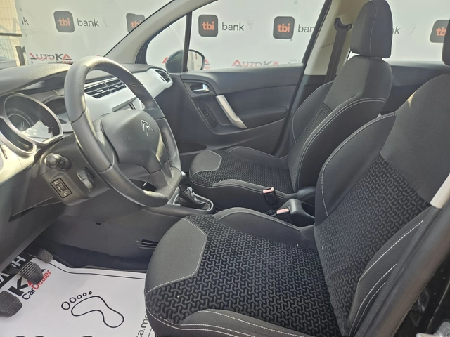 Citroen C3 1.1i-60кс= 137.000км= 4ЦИЛИНДЪРА= АВТОПИЛОТ - автомобили, коли, обяви за нови и употребявани 6