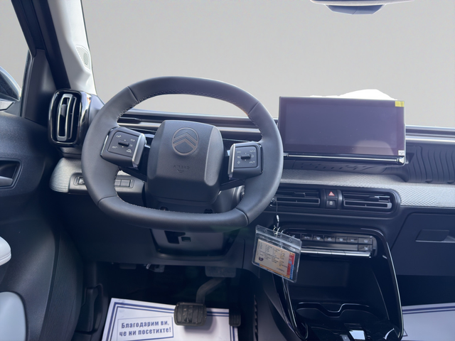 Citroen C3 AIRCROSS MAX HYBRID 145 Automatic E6 - автомобили, коли, обяви за нови и употребявани 8