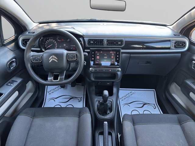 Citroen C3 FEEL PACK PureTech 83 S&S BVM5 E6 - автомобили, коли, обяви за нови и употребявани 9
