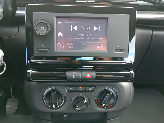 Citroen C3 FEEL PureTech 83 S&S BVM5 E6.4 N1 - автомобили, коли, обяви за нови и употребявани 12