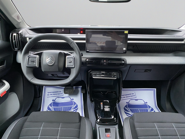 Citroen C3 MAX Electric 113 Automatic E6 - автомобили, коли, обяви за нови и употребявани 8