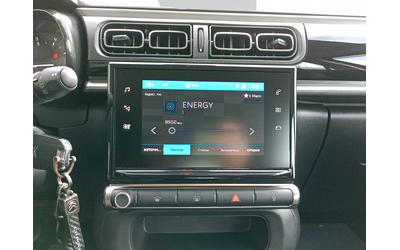 Citroen C3 SHINE PureTech 83 S&S BVM5 E6 - автомобили, коли, обяви за нови и употребявани 13