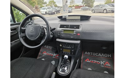 Citroen C4 1.6HDI-109кс= АВТОМАТ= КЛИМАТРОНИК= АВТОПИЛОТ - автомобили, коли, обяви за нови и употребявани 12