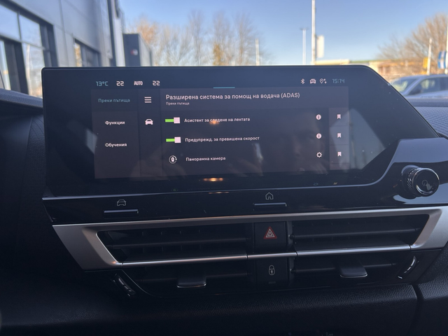 Citroen C4X MCA MAX HYBRID 145 e-DCS6 E6 - автомобили, коли, обяви за нови и употребявани 15