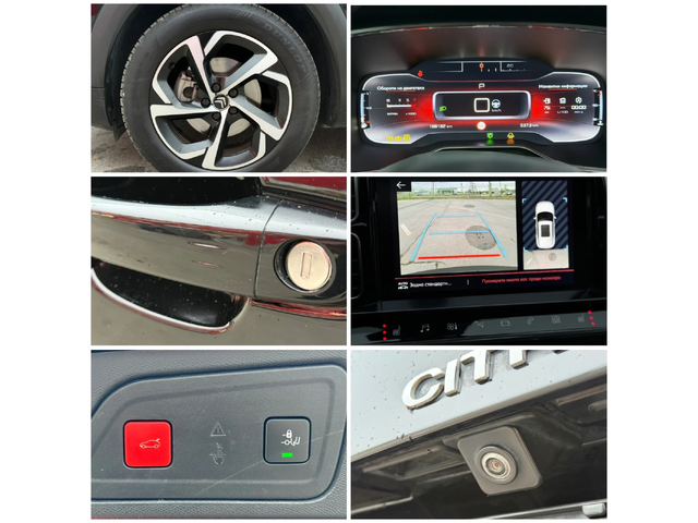 Citroen C5 Aircross МАСАЖ* ПОДГРЕВ* Камера* DIGITAL* LineAssist* FULL - автомобили, коли, обяви за нови и употребявани 16