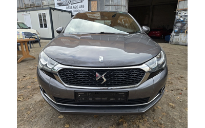 citroen-ds-4-crossback - 1