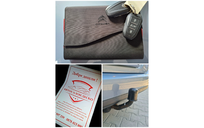 Citroen Grand C4 Picasso 1.6eHDi 6ск. 6+ 1м. Bussiness class - автомобили, коли, обяви за нови и употребявани 14