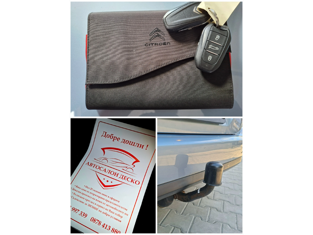 Citroen Grand C4 Picasso 1.6eHDi 6ск. 6+ 1м. Bussiness class - автомобили, коли, обяви за нови и употребявани 14