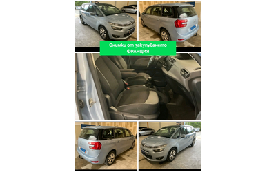 Citroen Grand C4 Picasso 1.6eHDi 6ск. 6+ 1м. Bussiness class - автомобили, коли, обяви за нови и употребявани 15