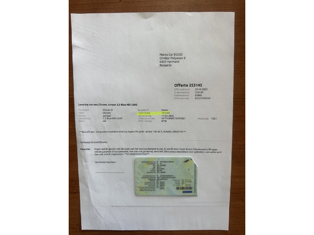 Citroen Jumper - автомобили, коли, обяви за нови и употребявани 16